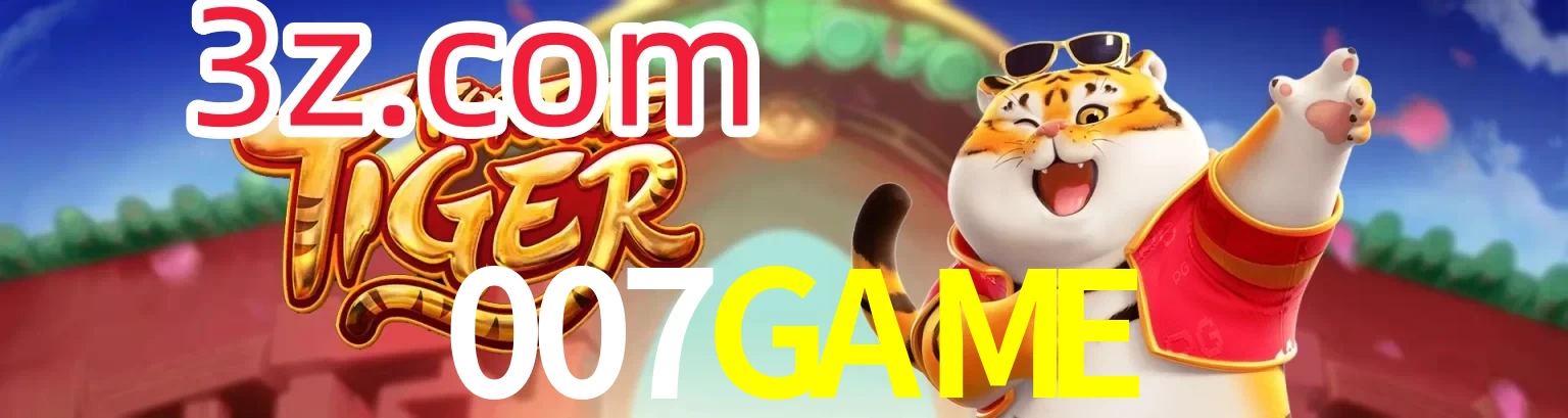 007GAME